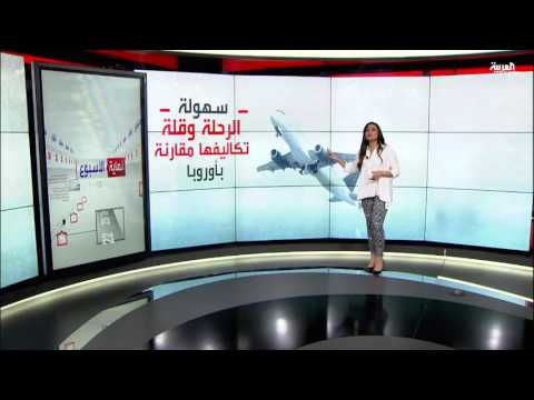بالفيديو أميركا الجنوبية تصبح باب جديد يطرقه السوريون الفارون من الحرب