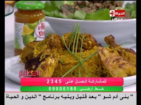 شاهد طريقة عمل الدجاج المقلي مع الأرز بالخضار