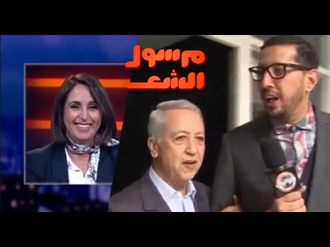 فيديو مرسول شعب يزور مقر الاتحاد الدستوري