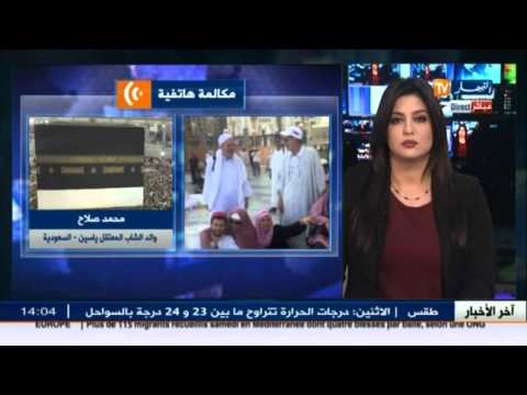 شاهد القضاء السعودي يدين الشاب ياسين صلاح بالحبس 20 يوما 