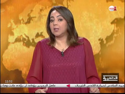 شاهد وداد بنموسى وأبرز المحطات الثقافية التي طبعت حاليا