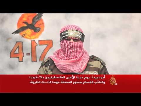 شاهد القسام تؤكد أن يوم حرية الأسرى بات قريبا