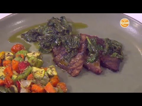 شاهد طريقة عمل ستيك مشوي