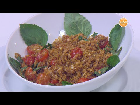 بالفيديو إليك كيفية وطريقة عمل سلطة برغل بالريحان