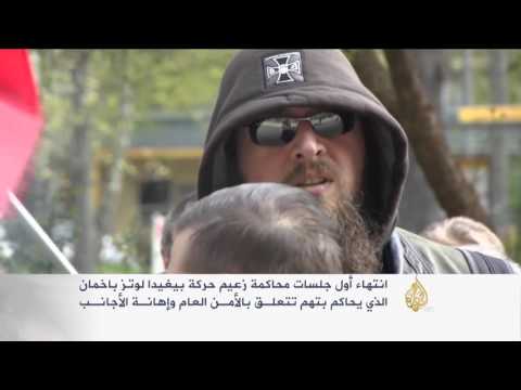 شاهد زعيم بيغيدا يصف اللاجئين بالمواشي وألمانيا تحاكمه