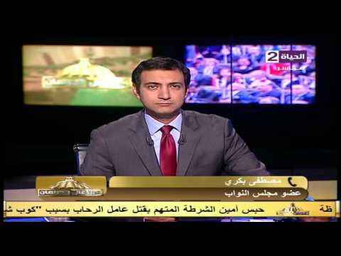 شاهد  بكرى يكشف عن الخريطة الزمنية لجلسة التصويت على بيان الحكومة