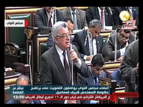 شاهد أعضاء مجلس النواب يواصلون التصويت على برنامج الحكومة
