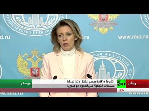 شاهد موسكو تؤكد أن تعليق مفاوضات جنيف يهدد باندلاع حرب شاملة في سورية
