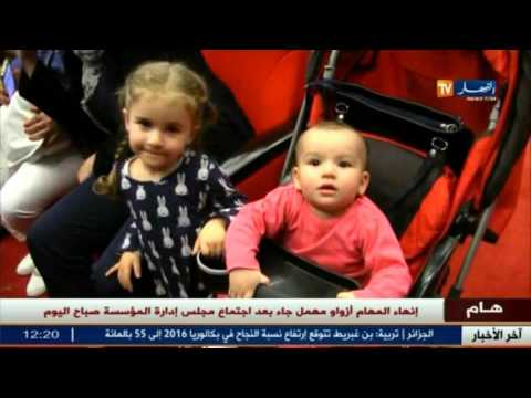 شاهد مراسيم تسليم مشعل تظاهرة عاصمة الثقافة العربية