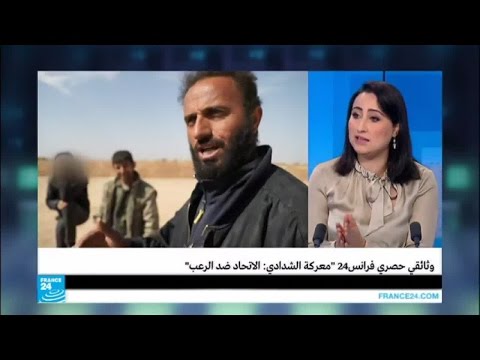 فيديو معركة الشدادي شمال شرق سورية