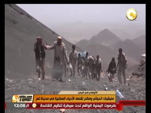 شاهد مليشيات الحوثي وصالح تقصف الأحياء السكنية في مدينة تعز