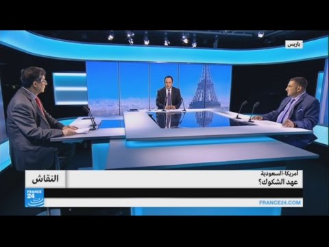 بالفيديو أميركا و السعودية في عهد الشكوك