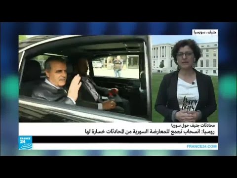 بالفيديو روسيا تكشف أن انسحاب تجمع للمعارضة السورية من المحادثات خسارة لها