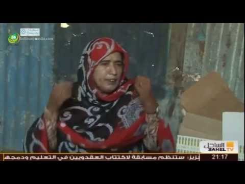 بالفيديو امرأة تتزوج أكثر من خمسين مرة