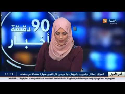 شاهداضطراب جوي مرفوق بأمطار في  المناطق الشرقية