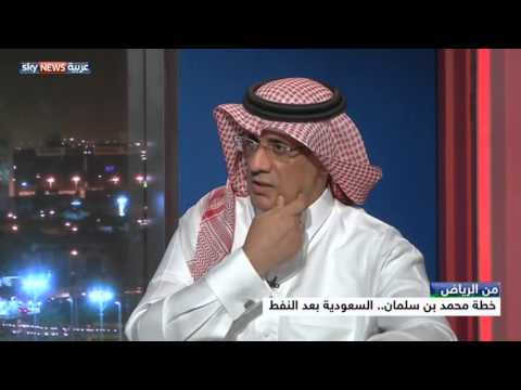 فيديو ولي ولي العهد الأمير محمد بن سلمان يكشف خطة لمرحلة ما بعد النفط