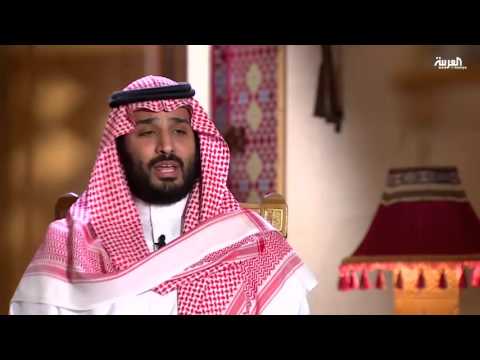 بالفيديو محمد بن سلمان يتساءل عن عدم وجود متحف إسلامي في مكة 