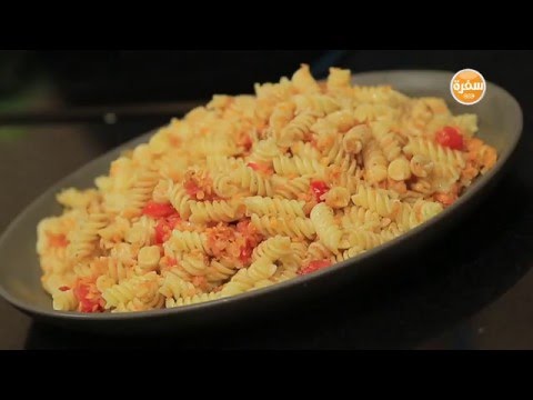 شاهد طريقة عمل مكرونة بالعدس