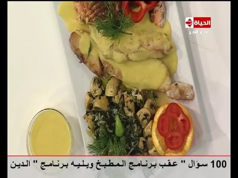 طريقة عمل سمك فيليه بالمشروم