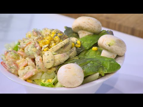 طريقة عمل سلطة الجمبري بالمشروم