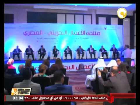بالفيديو توقيع 11 مذكرة تفاهم بين مصر والبحرين