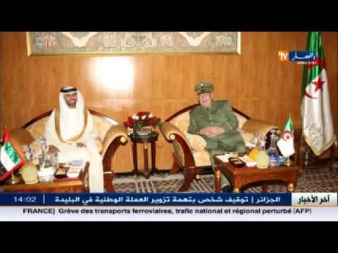 بالفيديو الفريق أحمد قايد صالح يستقبل وزير الطاقة الاماراتي