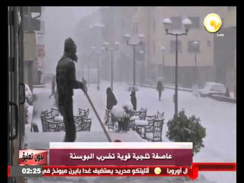 بالفيديو عاصفة ثلجية قوية تضرب البوسنة