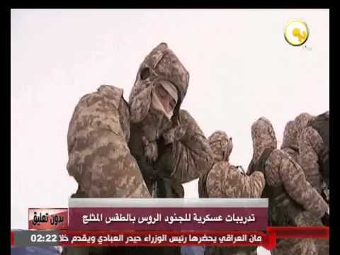 بالفيديو تدريبات عسكرية للجنود الروس في الطقس المثلج