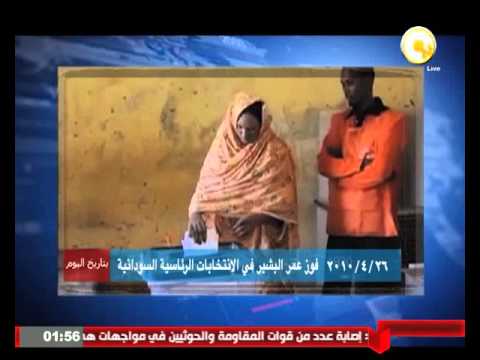 بالفيديو فوز عمر البشير في الإنتخابات الرئاسية السودانية