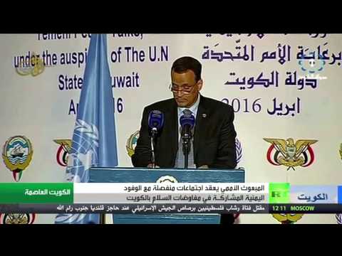 بالفيديو ولد الشيخ يلتقي الوفود اليمنية في دولة الكويت