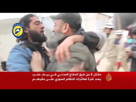 شاهد أصحاب القبعات البيض في مرمى الطيران الروسي