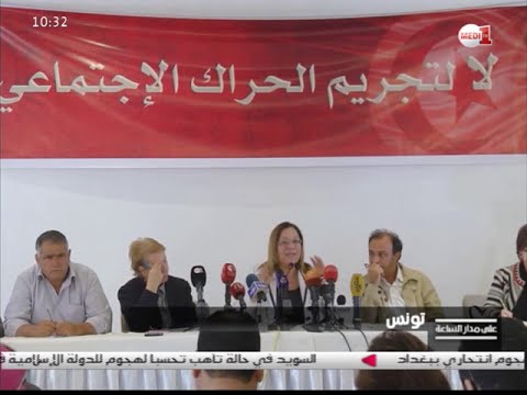 جمعيات في تونس تناشد الحكومة بالتخلي عن القوة في مواجهة الاحتجاجات