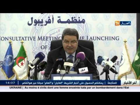 إطلاق الاجتماع التشاوري حول إطلاق أفريبول