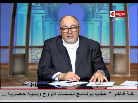  فيديو خالد الجندي يؤكد أنه يقاضي رئيس الوزراء ووزير العدل وشيخ الأزهر