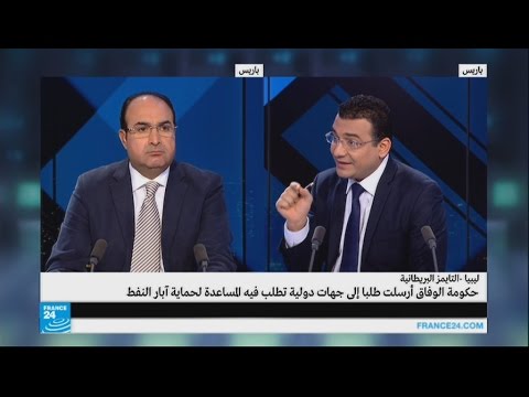 شاهد أنباء عن جلسة استثنائية للبرلمان تؤدي فيها حكومة الوفاق اليمين الدستورية