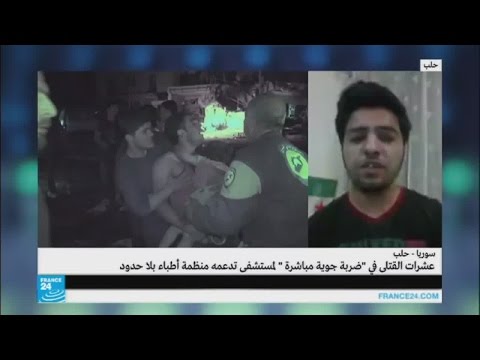 شاهد عشرات القتلى إثر ضربة جوية مباشرة لمستشفى في حلب