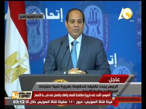 شاهد السيسي يخصص 100 مليون جنيه لدعم صندوق طوارئ العمال