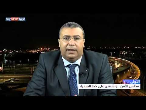 فيديو مشروع قرار في مجلس الأمن لاستئناف عمل بعثة الصحراء