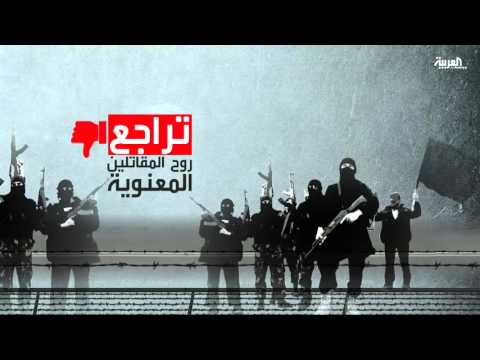 فيديو  داعش يجني الملايين من إدارة معارض سيارات ومزارع سمك
