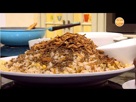 فيديو طريقة عمل الكشري