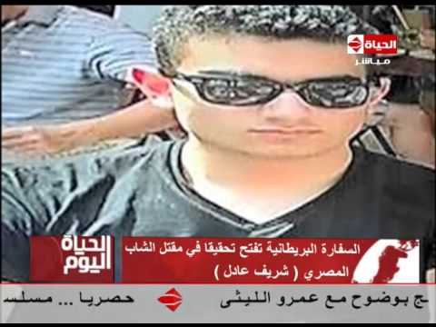 بالفيديو  قتل 16 مصري في ليبيا