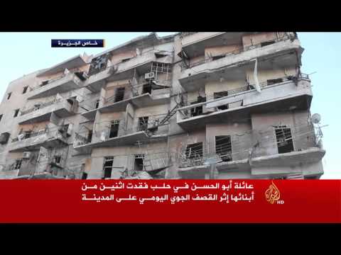 شاهد عائلة أبو الحسن في حلب فقدت اثنين من أبنائها