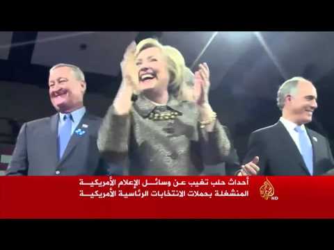 شاهد أحداث حلب تغيب عن وسائل الإعلام الأميركية