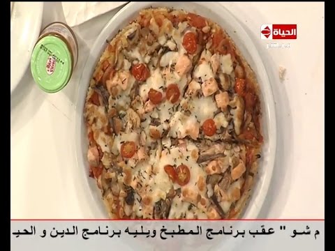 شاهد طريقة عمل بيتزا المملحات