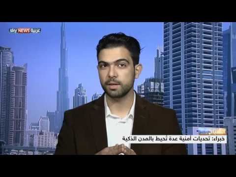 بالفيديوتحديات أمنية تحيط بالمدن الذكية