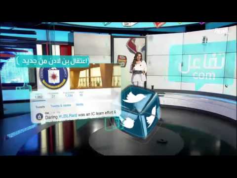 شاهد اعتقال بن لادن من جديد