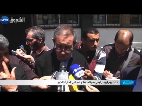 بالفيديو تأجيل قضية وزارة الاتصال ضد مؤسسة الخبر