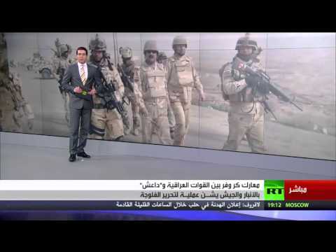بالفيديو العراق بين تطورات الميدان وخطط الحسم