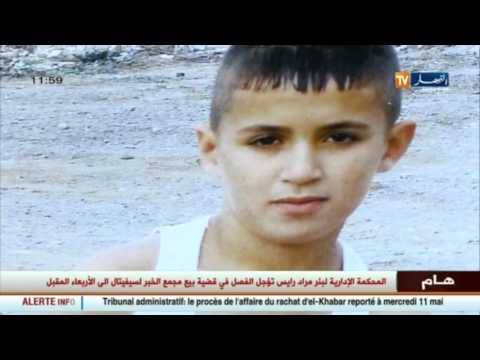 بالفيديو  إختفاء الطفل بدر الدين منذ أيام
