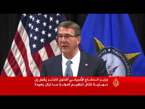 شاهد اجتماع وزراء دفاع التحالف الدولي في شتوتغارت الألمانية